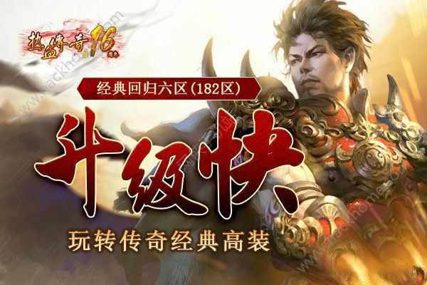 新开传奇世界网站之热血传奇猪洞在哪里