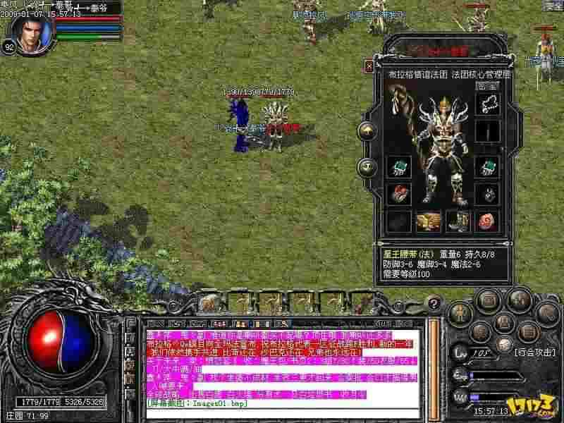 QQ 手游热血传奇元宝赚取实用路径：老鸟亲测不踩坑的玩法解析