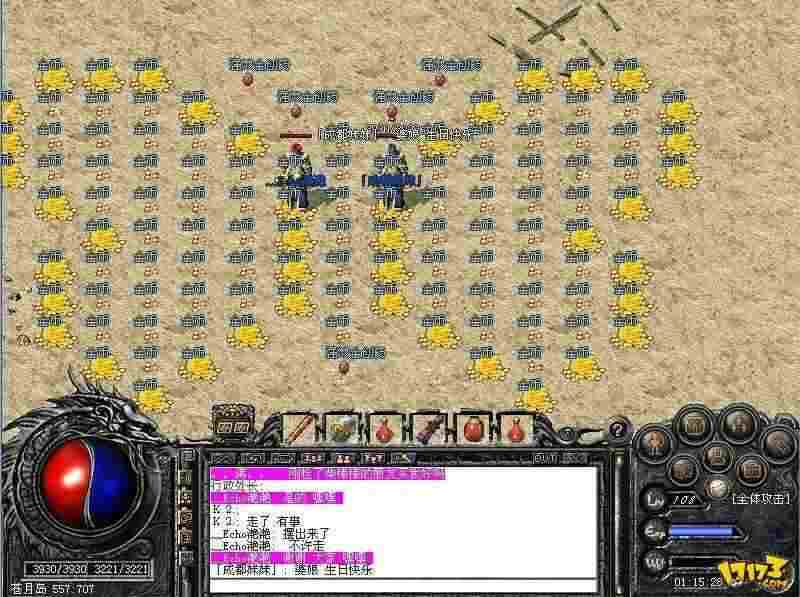 196区热血传奇实用玩法指南 从零起步驰骋玛法