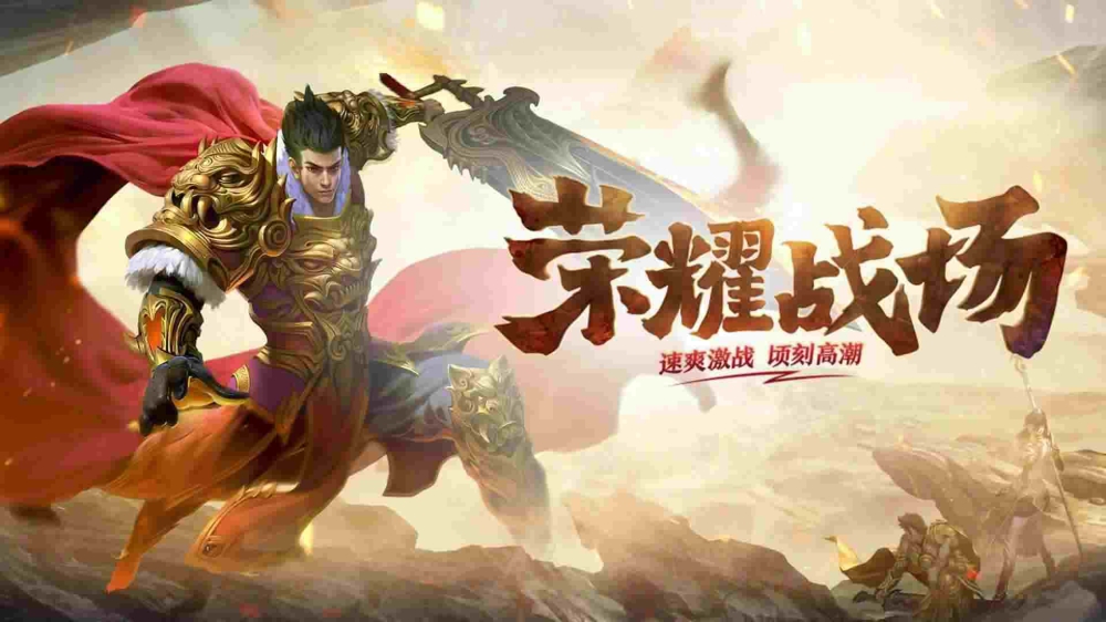 打金合击之狂暴传奇之热血传奇怎么入门