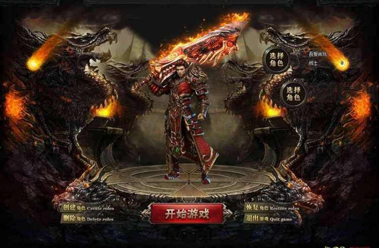 杀神恶魔公益版之热血传奇牛精英都爆什么