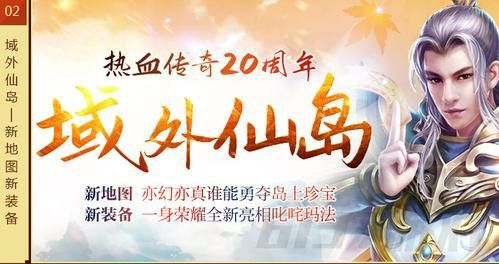 hge刺客仿盛大之热血传奇制作场景在哪里
