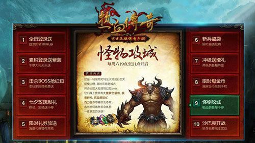 刀刀光柱超级变态神途之热血传奇在哪里打技能书
