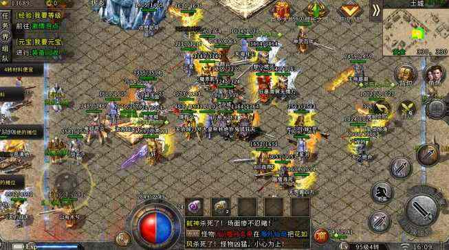 热血传奇35级暴击机制拆解 实战属性与装备搭配要点