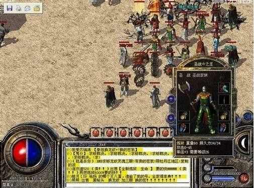 1.76网通传奇拜师可以让你快速提高等级