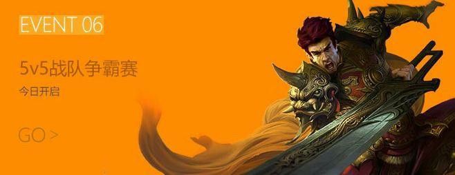 qq热血传奇进魔龙实用路径解析 含关键地图与前置准备