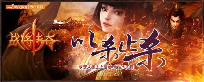 纯1.76复古传奇手游ios之传奇私服怎么挂机跑来跑去