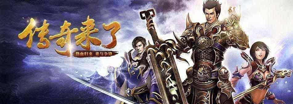 传奇仿盛大1.85手游之热血传奇牛四精英爆什么