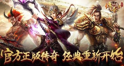 超变态靓装传奇私服法师pk战士的时候怎样取胜