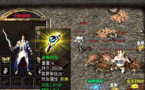 我本沉默在线回收之热血传奇卡在哪里看版本