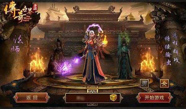 电脑热血传奇闪退深度解析：老鸟多年实战排查经验