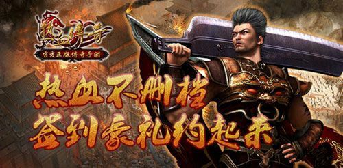 万劫三破仙王之传奇私服打蓝字怎么打