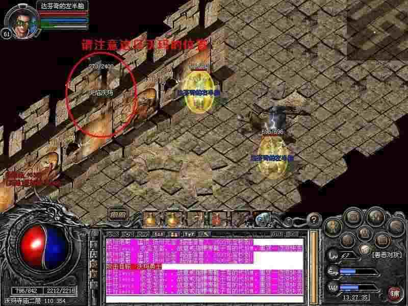 2013版热血传奇安装教程：老鸟手把手教你避坑步骤