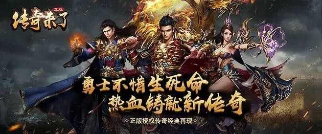 电信95刺影合击私服注意使用隐藏性功能的武器