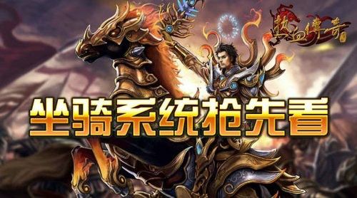 1.76合击打金服一个战士的成长经历