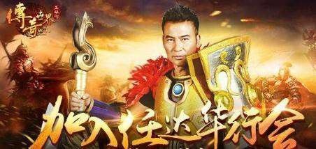 新开轻变传世散人服之传奇私服如何砸武器