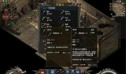 血色佣兵万劫散人之热血传奇手游大佬在哪里