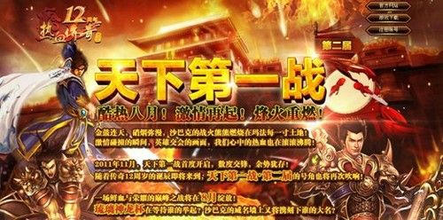 失落传奇三合一之韩版热血传奇怎么钓鱼教程
