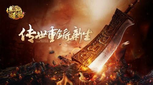 无任务手机版传奇之热血传奇哪个版本能玩私服
