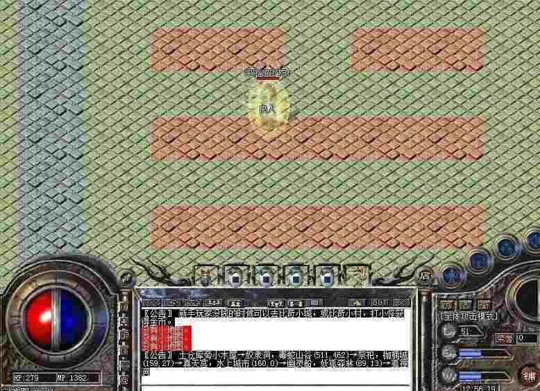 Win10系统热血传奇游玩全流程：从安装到流畅运行实用指南