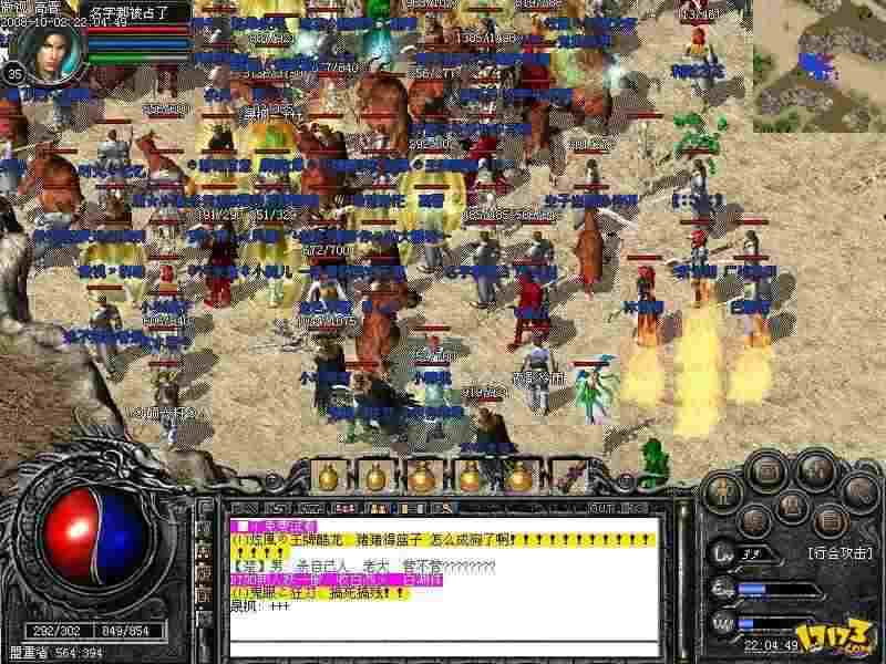 华为P10安装不了热血传奇？老鸟教你逐个排查问题