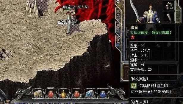 新开网通雷霆合击开区看战士如何斗败道士笑傲江湖