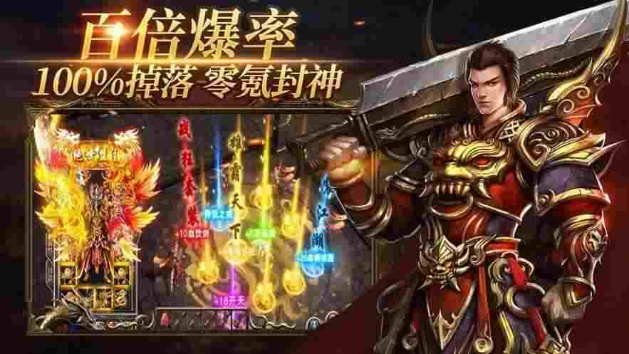 传奇单职业服网之热血传奇小极品怎么做的