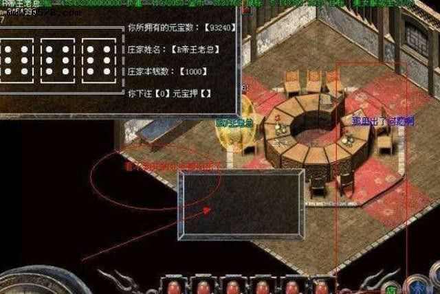 杀神恶魔传奇合击手游网站之热血传奇怎么打对手视频