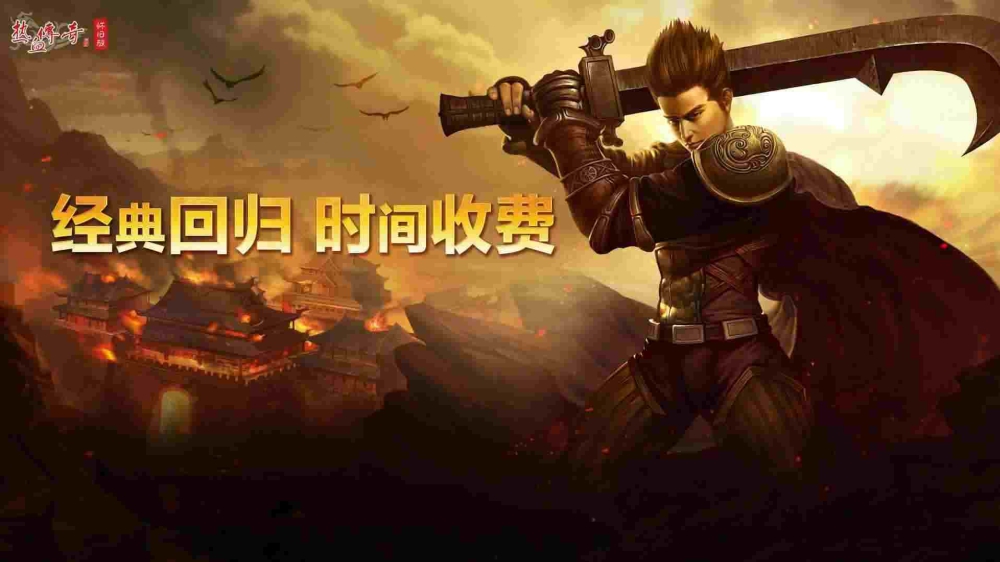 新开微变传奇网站999之玩传奇私服怎么更流畅
