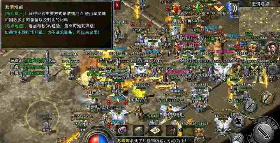 至尊金龙三合一传奇之热血传奇悬赏任务哪里发布