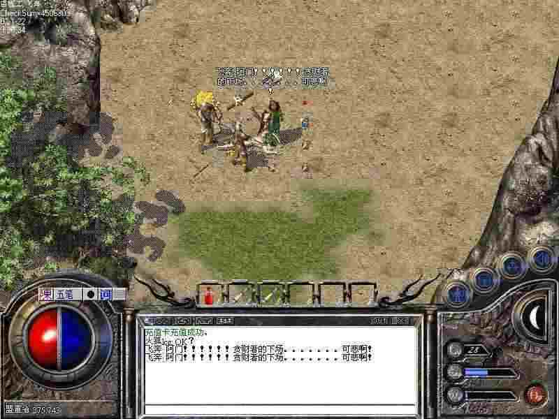 电脑热血传奇哪个好玩？老玩家实测各版本核心体验