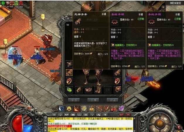 传奇新服合击网之玩传奇私服的用什么加速器