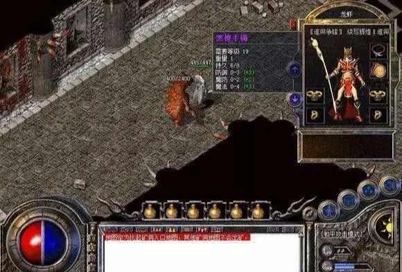 传奇私服新开网址之热血传奇70后玩家多少