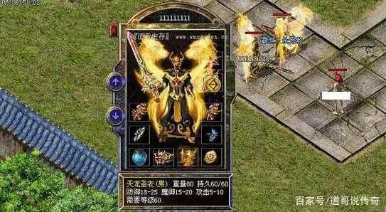 爱上搜服52345之热血传奇哪里有肉卖
